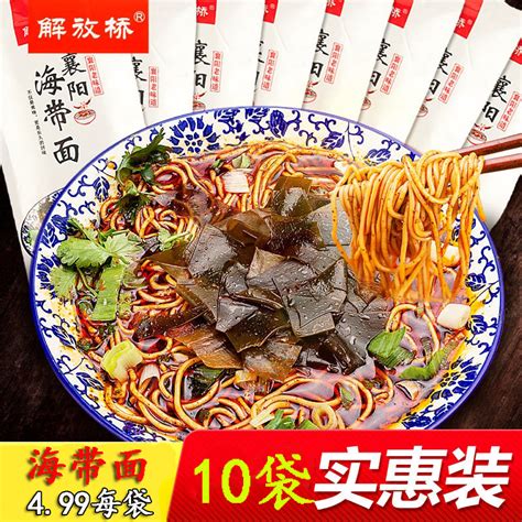 襄樊凉面是湖北襄樊地区的汉族传统面食，据传，唐代民间即食凉面