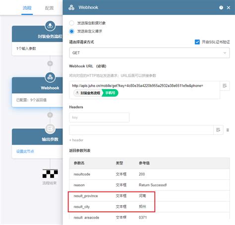 Open PBP File 的图像结果
