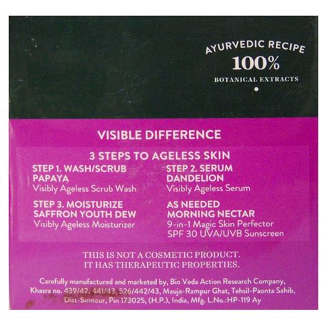 Biotique Bio Saffron Youth Dew Moisturizer, 50 gm Price, Uses, Side ...