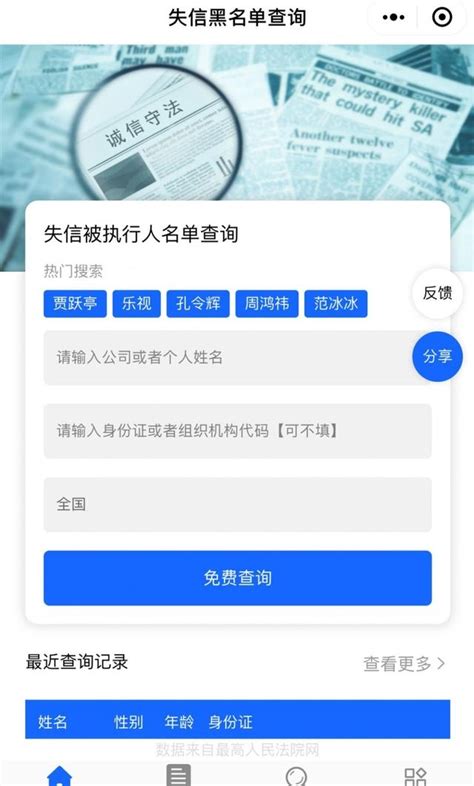 中建五局新增1条被执行人信息 执行标的24万余元-中国质量新闻网