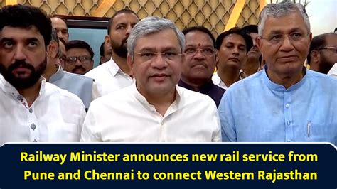Railway Minister announces new rail service from Pune and Chennai to ...