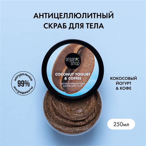 Органические пудры — купить по низкой цене на Яндекс Маркете