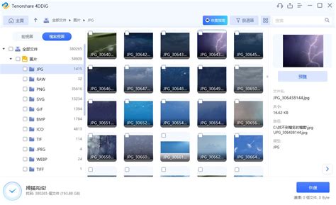 Cannot Open File exe 的图像结果