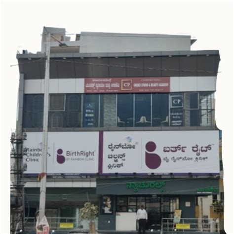 Best Children's Hospital in Bannerghatta Road | Best Children's ...