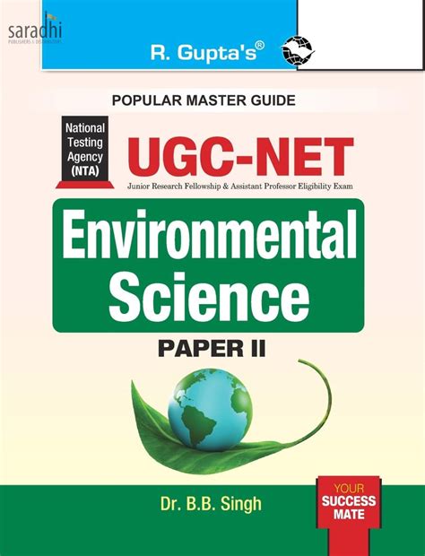 NTA UGC NET/JRF Environmental Science (Paper II) Exam Guide | R Gupta's ...