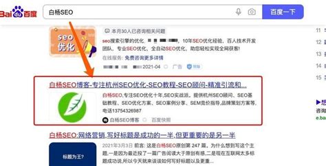 百度seo优化软件 关键词排名优化 网站排名优化 seo培训 网站优化_51xmx