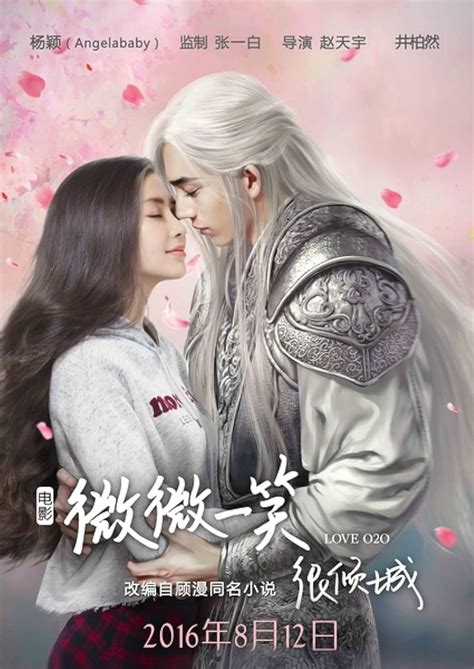 Love O2O (TV Show) - Learn Chinese with this Modern Drama | Flexi Classes