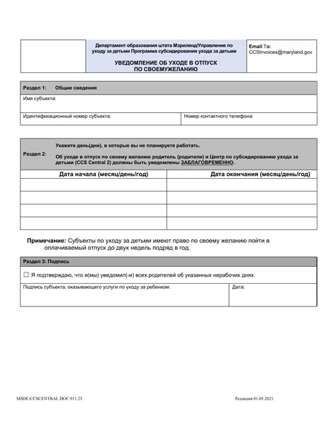 Image result for Checklist for Questionnaire Example