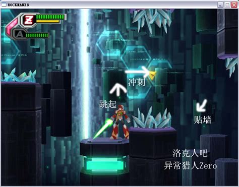 PS 洛克人X3 X4 X5 X6 Rockman 日文版遊戲 電腦免安裝版 PC運行(以隨身碟寄送!!) | 蝦皮購物