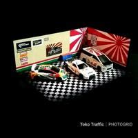 Review Papercraft Diorama Garasi JDM Maket Diecast Hotwheels Tomica Dll ...