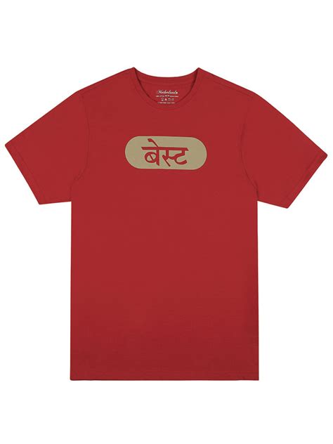 Motherland Round neck Mumbai T-Shirt with sleeves | Unisex Design ...