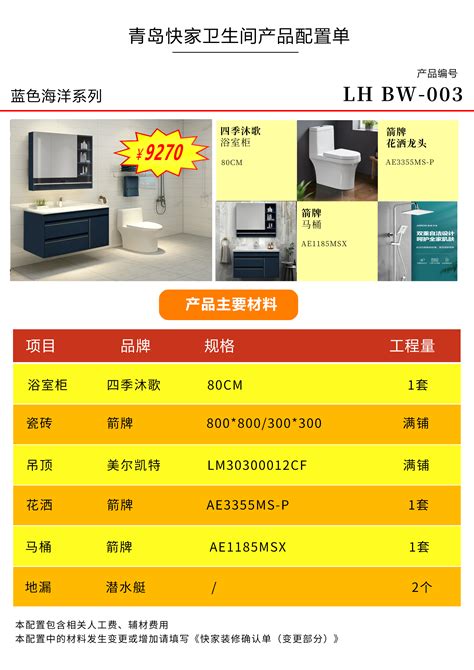 毛坯房简单基础装修多少钱？常见的80平方、90平方和100平方的基础装修报价清单-蜜罐蚁装修网