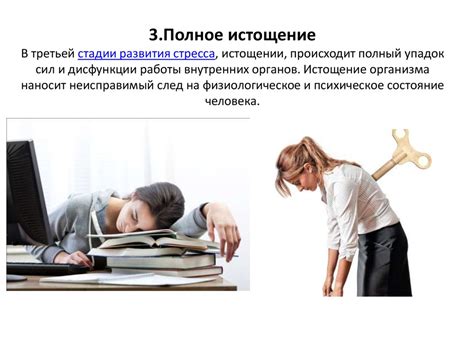 Признаки упадка сил: Симптомы вечного и жуткого упадка сил: быстрая ...