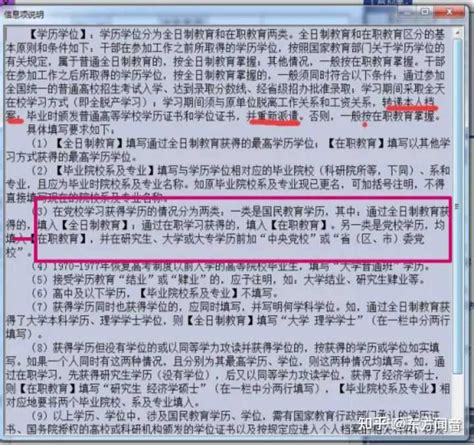 在深圳，你真的需要一个本科学历！ - 学校新闻 - 深圳华信培训学校官方网站