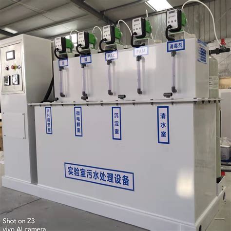 高效实验室污水处理设备构造-环保在线