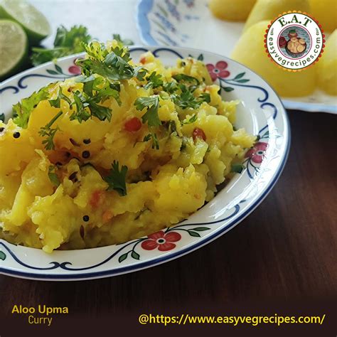 Aloo Upma Curry Recipe | How to make Aloo Upma Curry | (potato Curry ...