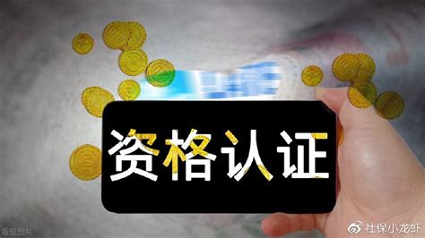 农村老人养老金怎样在手机上认证(广西农村老人可在广西人社认证吗)-随便找财经网