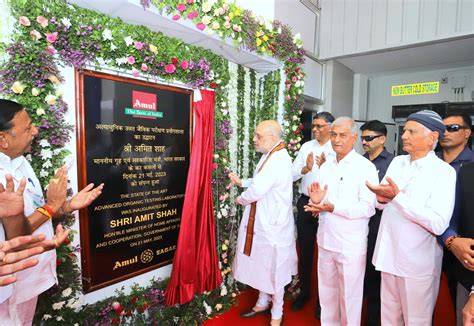 Photo Gallery | Ministry of Home Affairs