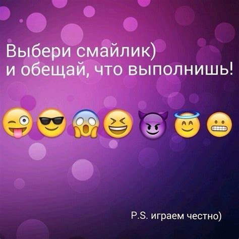 Смайлы с заданиями: Смешные приколы со смайликами (100 картинок)