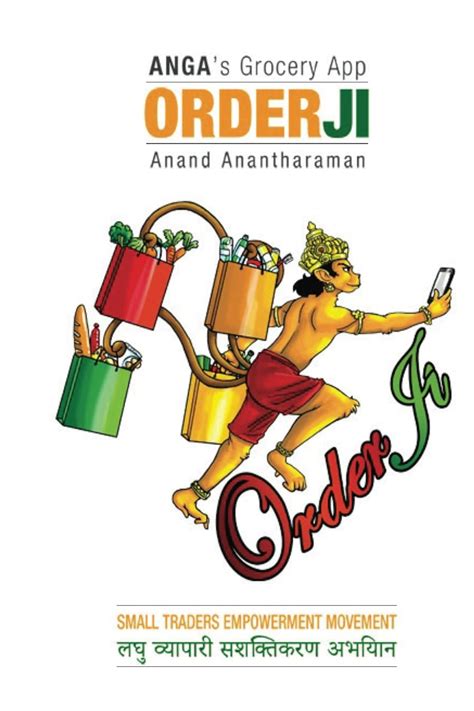ANGA's Grocery App ORDERJI eBook : Anantharaman, Anand: Amazon.in ...