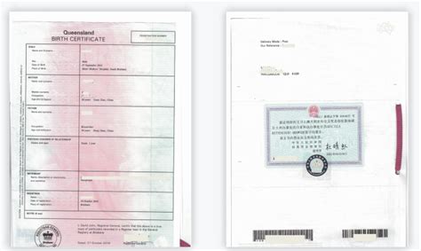 澳洲出生证公证样本_样本展示_使馆认证网