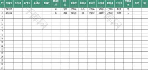 商铺签约客户登记表Excel模板_千库网(excelID：162605)