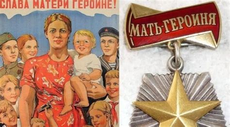 俄恢复苏联时期“英雄母亲”称号 并一次性奖励100万卢布-南平水产有限公司
