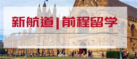 上海加拿大留学服务好的中介机构今日推荐