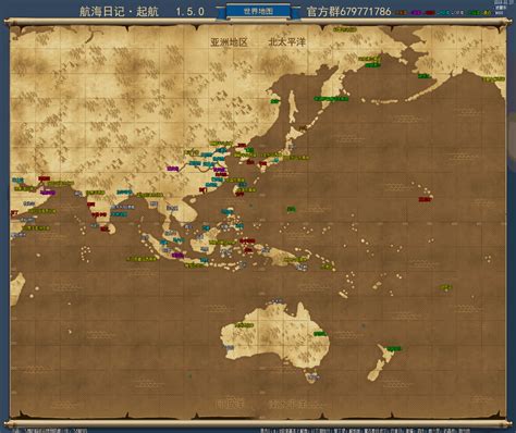 航海日记手游航海图一览 超全世界地图分享 - 87G手游网