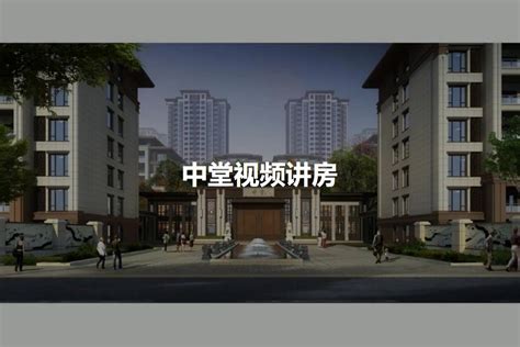 馨苑小区，四室两厅两卫，商丘示范新区示范区馨苑小区二手房4室 - 房天下