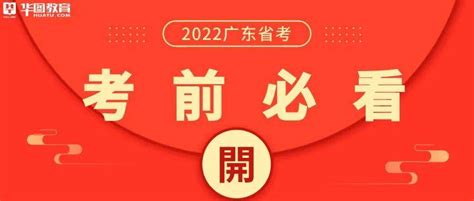 广东省考成绩已出，2023深圳市考成绩查询入口开通了吗？ - 公务员考试网