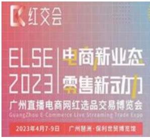 2019年上海全年展会时间表和安排 - Extrabux