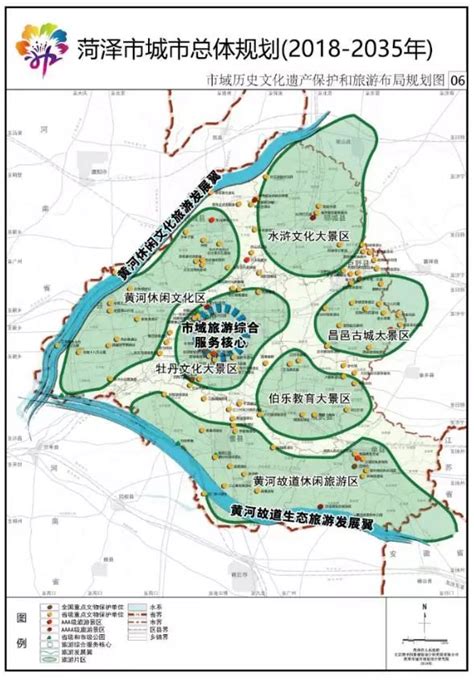 菏泽城市总体规划（2018-2035年）出炉！将打造“花城水邑林海、生态田园城市”_建设