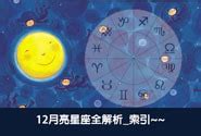 11月的星空 - 國家地理雜誌中文網