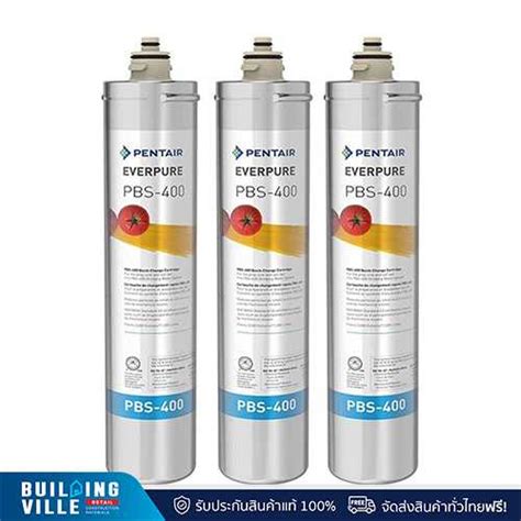 PENTAIR ไส้กรองเครื่องกรองน้ำ ระบบ MF รุ่น PBS-400 CART | LINE SHOPPING