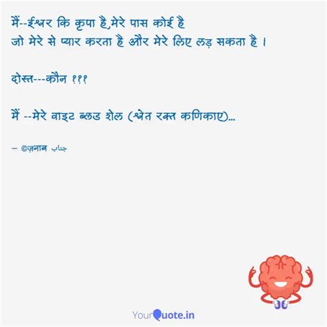 मैं--ईश्वर कि कृपा है,मेर... | Quotes & Writings by Poorani Bashu ...