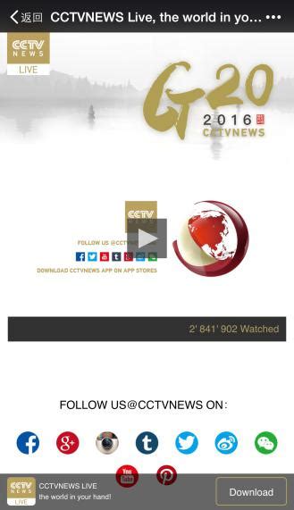CCTV-6广告|央视电影频道广告|央视广告 - 品牌推广网