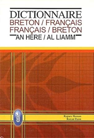 Dictionnaire breton des sciences et des techniques - Geriadur ar skiantoù hag an teknikoù - Brezhone