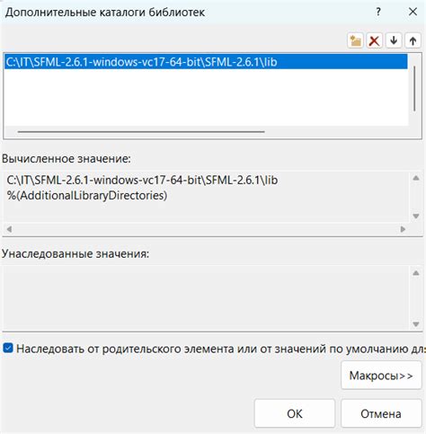 Как настроить библиотеку SFML C++ в Visual Studio 2022 динамическая ...