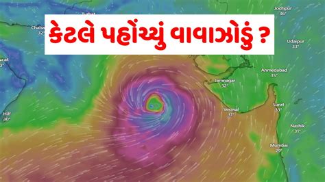 Image result for Cyclone Live Updates