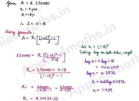 Class 12 CBSE Applied Maths Perpetuity, Sinking Funds, Bonds & EMI ...
