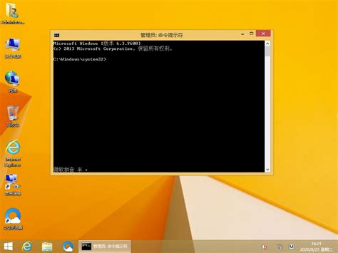 Win8.1命令行在哪？命令提示符的打开方法 - 系统之家