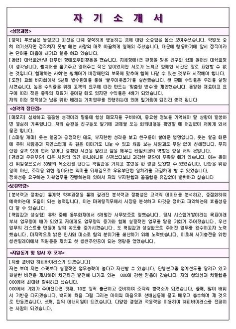 Computer Networking Class 12 的图像结果