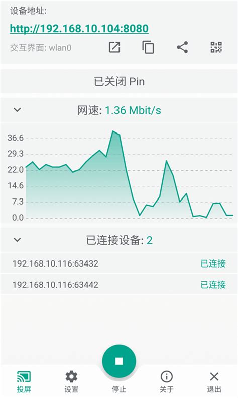 产品中心-多媒体互动大屏-上海信研电子技术有限公司