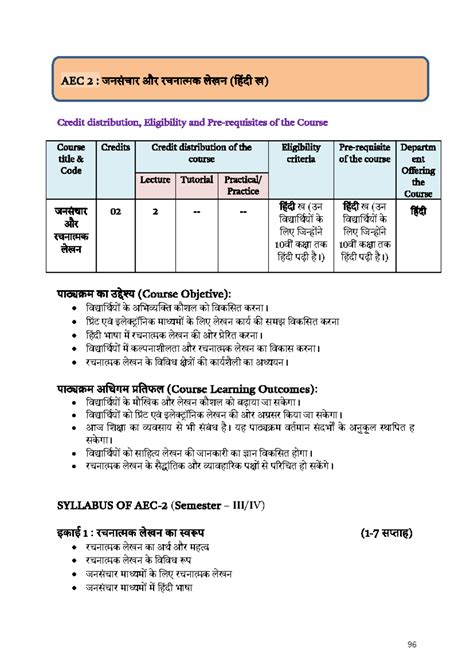 Hindi-B Sem 4 - AEC 2: Course Overview & Learning Objectives - Studocu