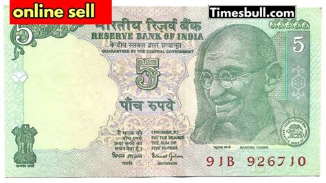 If you see tractor picture printed on 5 rupee note, sell it for 4 lakhs ...