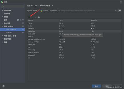 Image result for OpenCV Install PyCharm