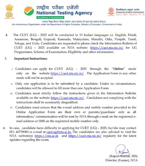 CUET ( UG ) - 2025 will be conducted in 13 Indian languages