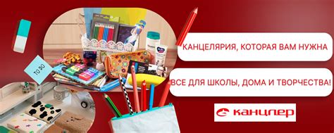 Фирма Канцлер Архангельск | Фирма «Канцлер»- это один из крупнейших ...