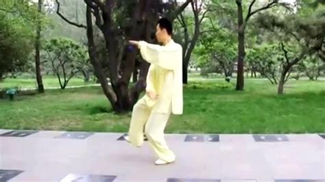武当九式太极拳第二课教学视频，武当周耀品